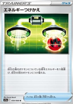 Energy Switch s11a-059 Uncommon Excellent Koreanisch Reverse Holo