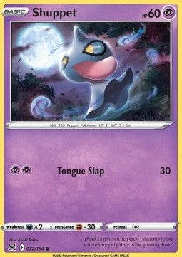 Shuppet LOR-072 Common Near Mint Deutsch