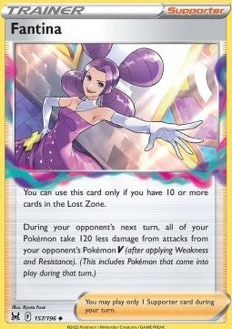 Lamina LOR-157 Uncommon Near Mint Deutsch