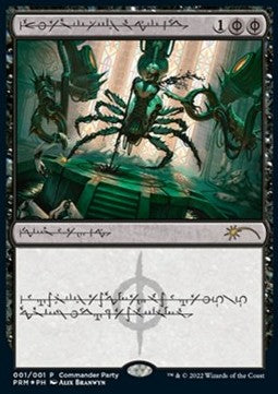 Dismember PROM-1 Rare Near Mint Englisch Foil