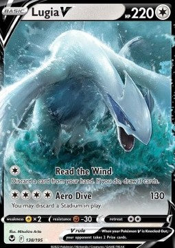 Lugia V SIT-138 Ultra Rare Good Deutsch