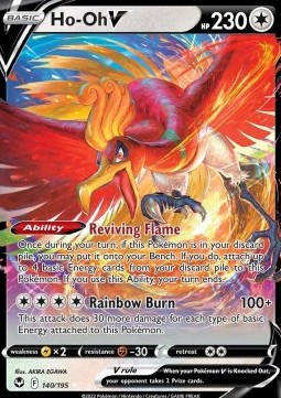 Ho-Oh V SIT-140 Ultra Rare Boosterfrisch Deutsch