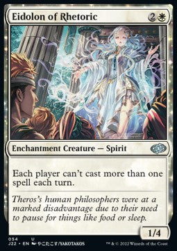Eidolon of Rhetoric J22-54 Uncommon Good Englisch