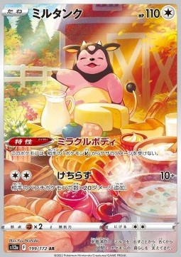 Miltank s12a-199 Illustration Rare Near Mint Japanisch
