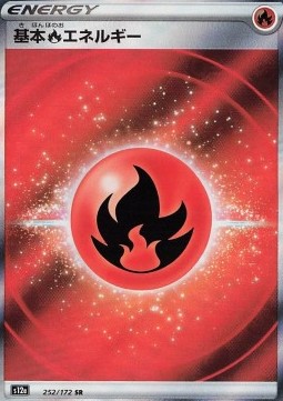 Fire Energy s12a-252 Ultra Rare Near Mint Japanisch