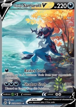 Hisui-Admurai V CRZ-GG51 Ultra Rare Excellent Deutsch