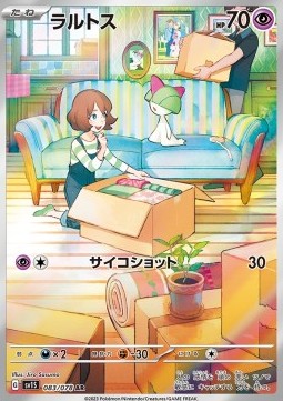 Ralts sv1S-083 Illustration Rare Near Mint Japanisch
