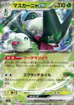 Meowscarada ex sv1a-007 Double Rare Near Mint Koreanisch
