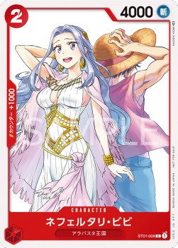 Nefeltari Vivi (ST01-009) (V.1) UP Common Near Mint Englisch
