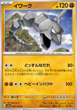 Onix sv2a-095 Uncommon Excellent Koreanisch Reverse Holo