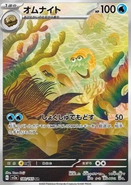 Omanyte sv2a-180 Illustration Rare Near Mint Japanisch
