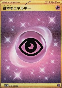 Psychic Energy sv2a-210 Secret Rare Near Mint Koreanisch