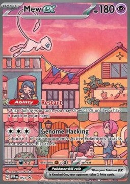 Mew ex SVP-053 Promo MT Englisch