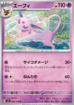 Espeon sv3-046 Uncommon Good Koreanisch