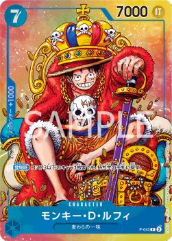 Monkey.D.Luffy (P-043) P-JP Monkey.D.Luffy (P-043) Boosterfrisch Japanisch