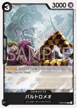 Bartolomeo (OP04-089) OP04-JP Rare Near Mint Japanisch