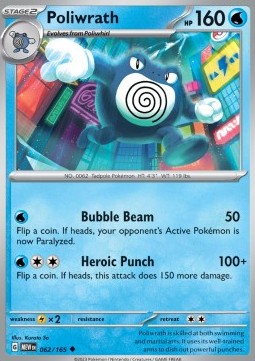 Quappo MEW-062 Uncommon Near Mint Deutsch Reverse Holo