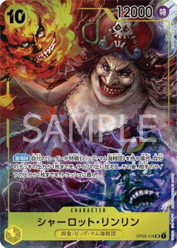 Charlotte Linlin (OP03-114) (V.2) OP03-JP Alternate Art Near Mint Japanisch