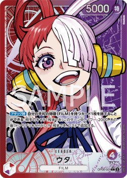 Uta (OP0-001) (V.2) OP06-JP Alternate Art Near Mint Japanisch