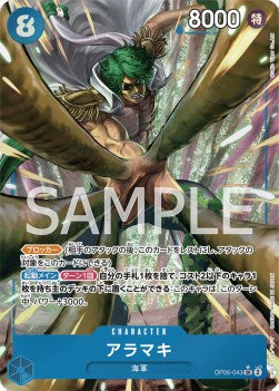 Aramaki (OP06-043) (V.2) OP06-JP Alternate Art Near Mint Japanisch