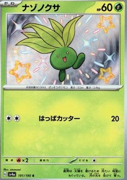 Oddish sv4a-191 Holo Rare Excellent Japanisch