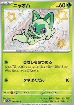 Sprigatito sv4a-201 Holo Rare Near Mint Japanisch