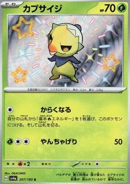 Capsakid sv4a-207 Holo Rare Near Mint Japanisch