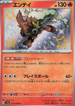 Entei sv4a-213 Shiny Rare Near Mint Japanisch