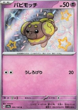 Fidough sv4a-266 Holo Rare Near Mint Japanisch