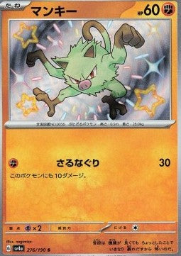 Mankey sv4a-276 Holo Rare Near Mint Japanisch