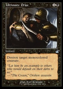 Ultimate Price XRVR-329 Uncommon Near Mint Englisch