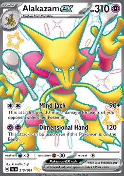 Simsala ex PAF-215 Shiny Ultra Rare Excellent Deutsch