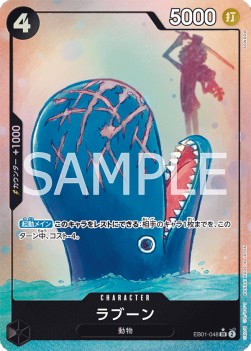 Laboon (EB01-048) (V.2) EB01-JP Alternate Art Near Mint Japanisch