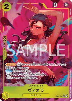 Viola (EB01-052) (V.2) EB01-JP Alternate Art MT Japanisch