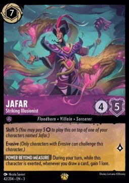 Dschafar - Verblüffender Illusionist (V.1) 3INK-42 Legendary Excellent Deutsch