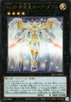 Number 39: Utopia Double (V.1) QCCU-KR067 Ultra Rare Near Mint Koreanisch