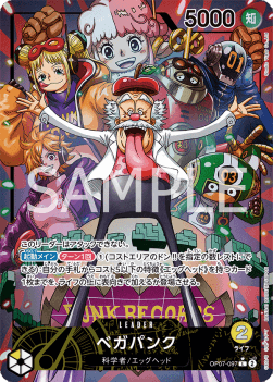 Vegapunk (OP07-097) (V.2) OP07-JP Alternate Art Near Mint Japanisch