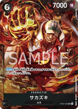 Sakazuki (OP02-099) (V.2) OP02-JP Alternate Art Near Mint Japanisch