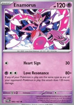 Cupidos TWM-093 Rare Near Mint Deutsch Reverse Holo