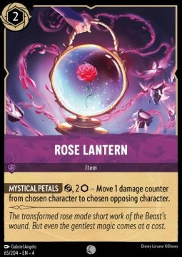 Rosen-Laterne 4URS-65 Common Near Mint Deutsch Foil