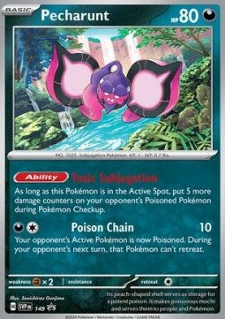 Infamomo SVP-149 Promo Near Mint Deutsch