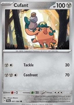 Kupfanti SFA-041 Common Boosterfrisch Deutsch Reverse Holo