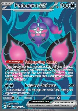 Infamomo ex SFA-085 Ultra Rare Near Mint Deutsch