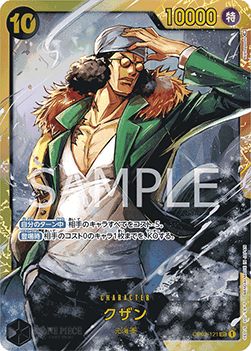 Kuzan (OP02-121) (V.1) PRB01-JP Secret Rare Near Mint Japanisch