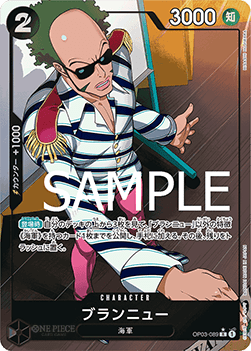 Brannew (OP03-089) (V.2) PRB01-JP Alternate Art Near Mint Japanisch