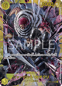 Charlotte Katakuri (OP03-123) (V.1) PRB01-JP Secret Rare Near Mint Japanisch