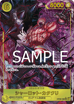 Charlotte Katakuri (OP03-123) (V.2) PRB01-JP Alternate Art Near Mint Japanisch