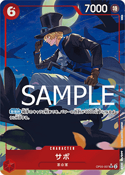 Sabo (OP05-007) PRB01-JP Alternate Art Near Mint Japanisch