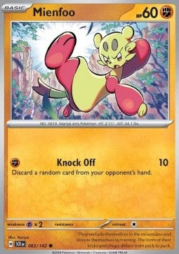 Lin-Fu SCR-083 Common Near Mint Deutsch Reverse Holo