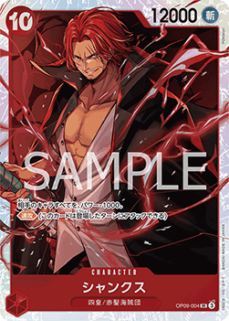 Shanks (OP09-004) (V.1) OP09-JP Super Rare Near Mint Japanisch